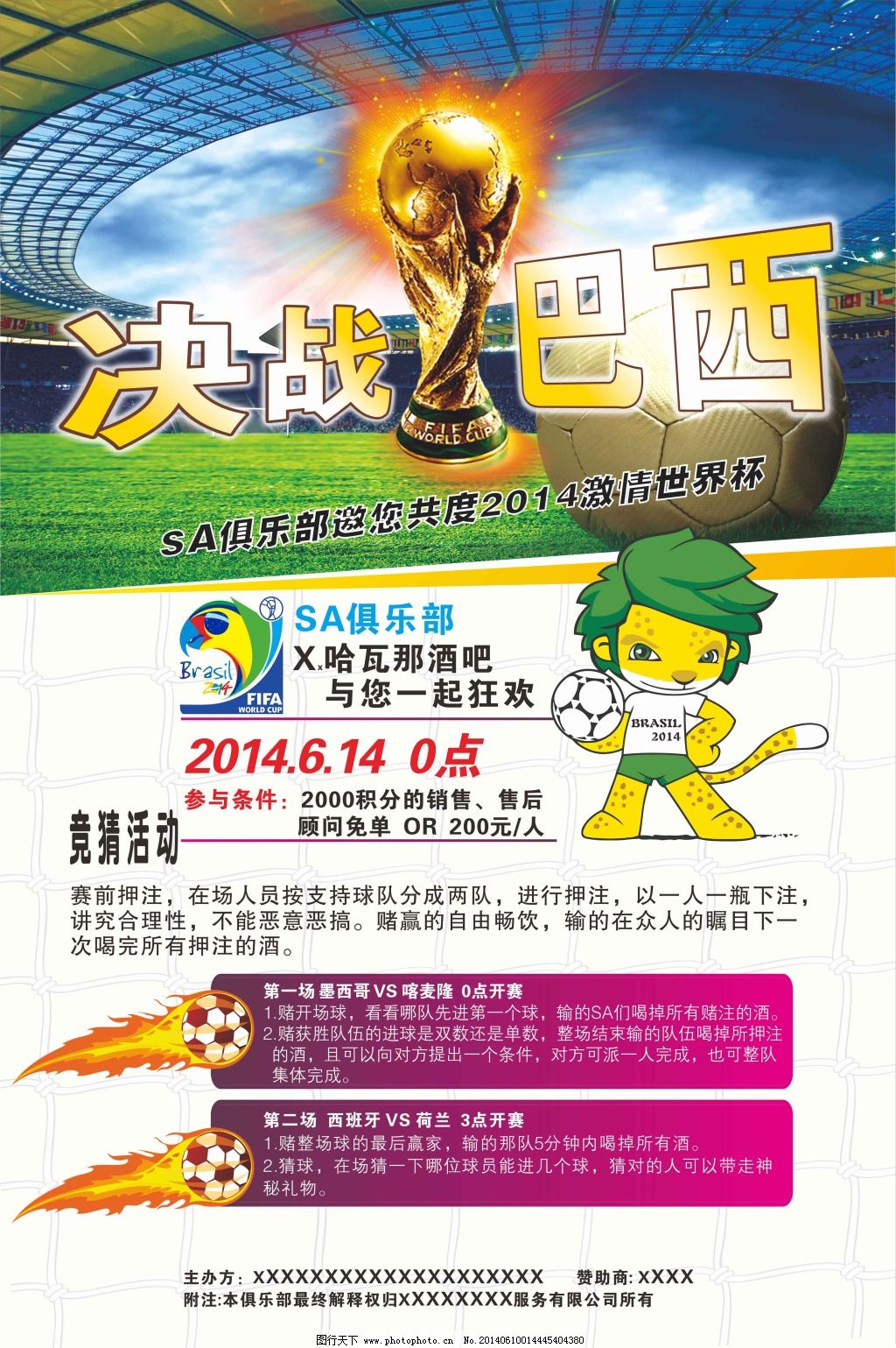 国际