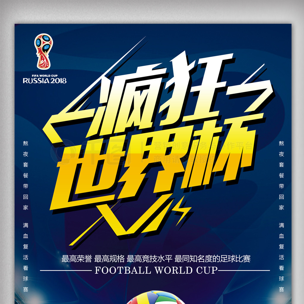 的重视和培