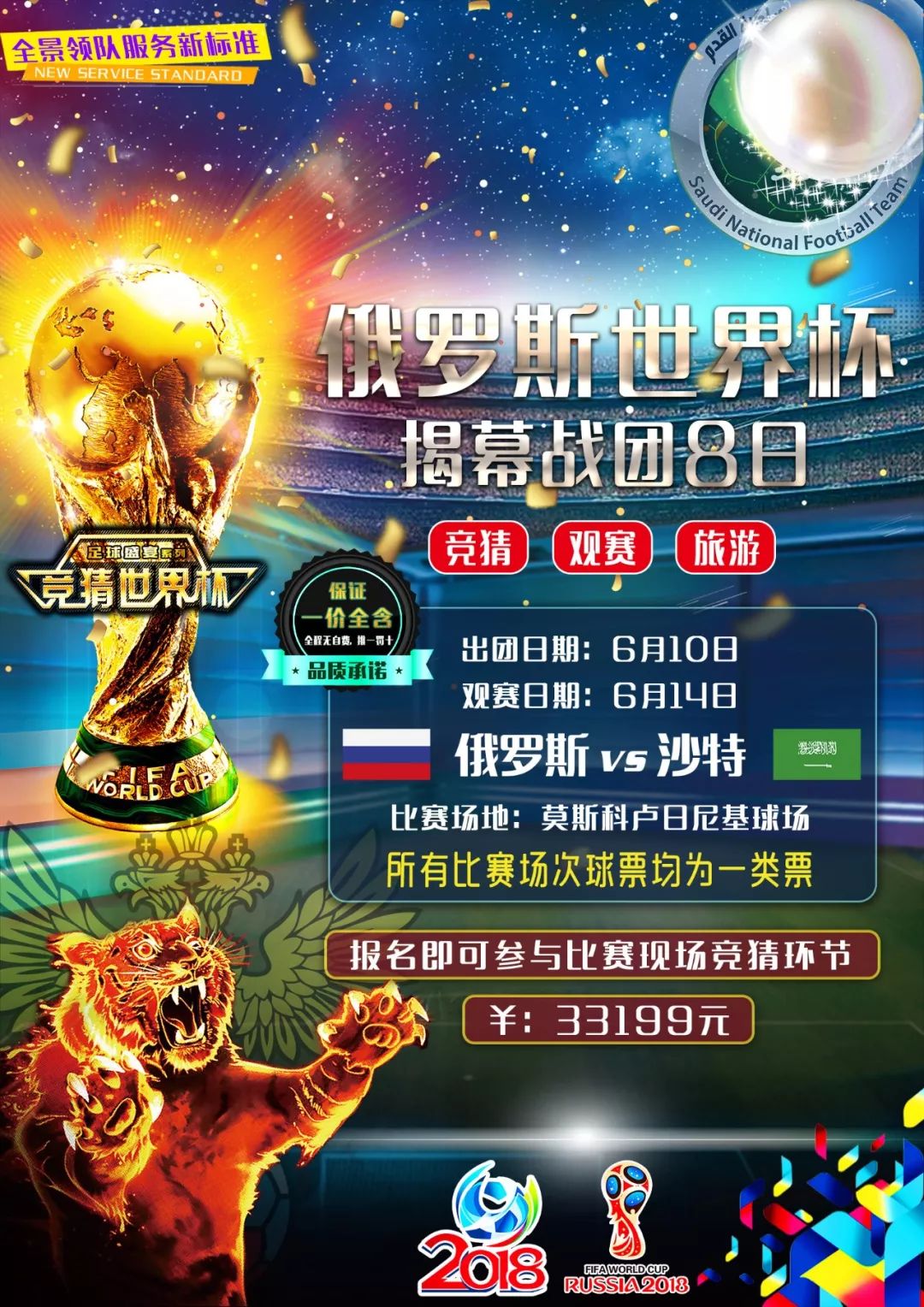 而这