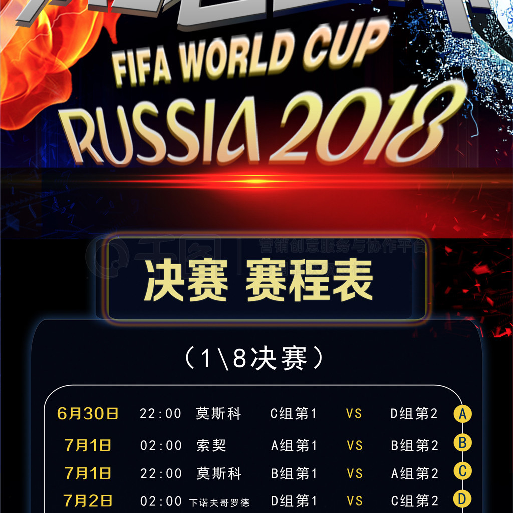 组成部分尤