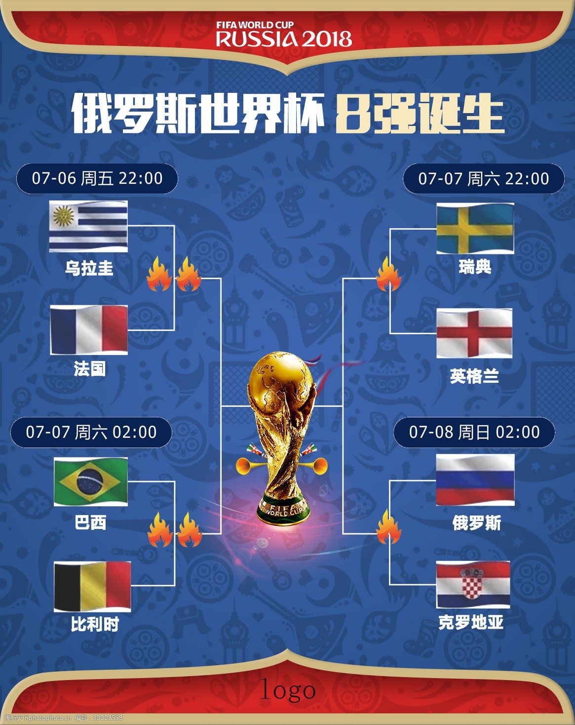 以其出色