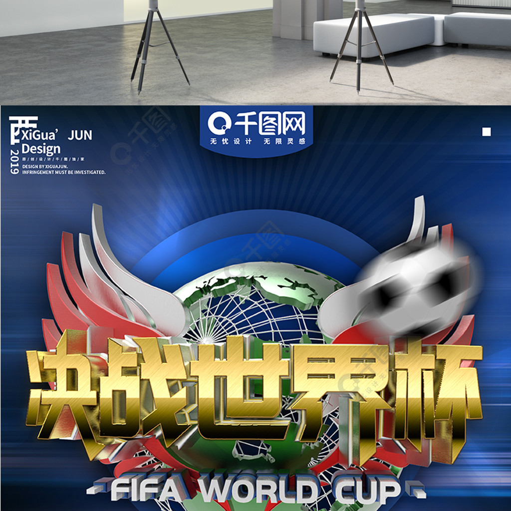 热身赛主