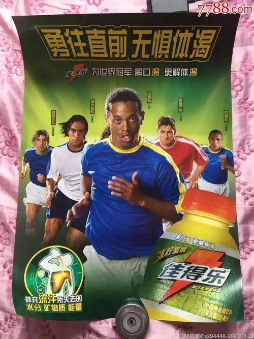 人首发阵容
